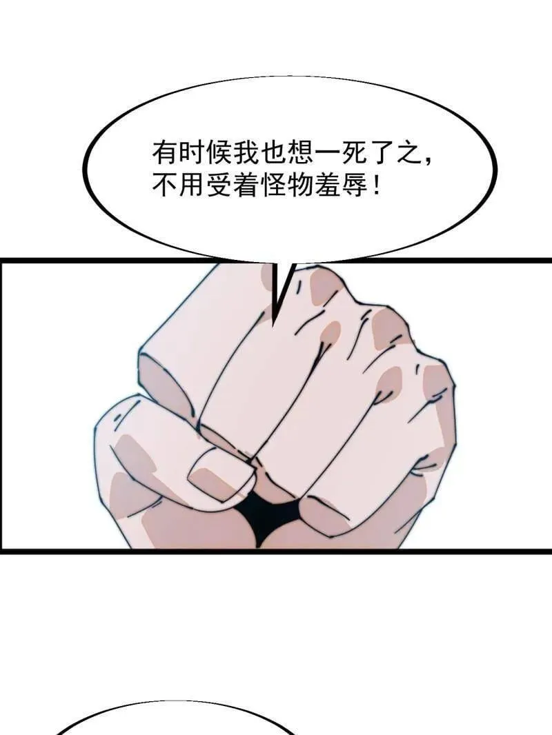 第913话 ：他没做错95