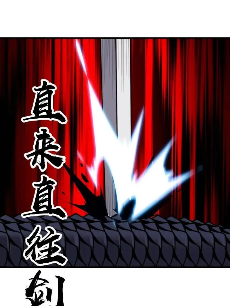 第922话 ：大家一起上18