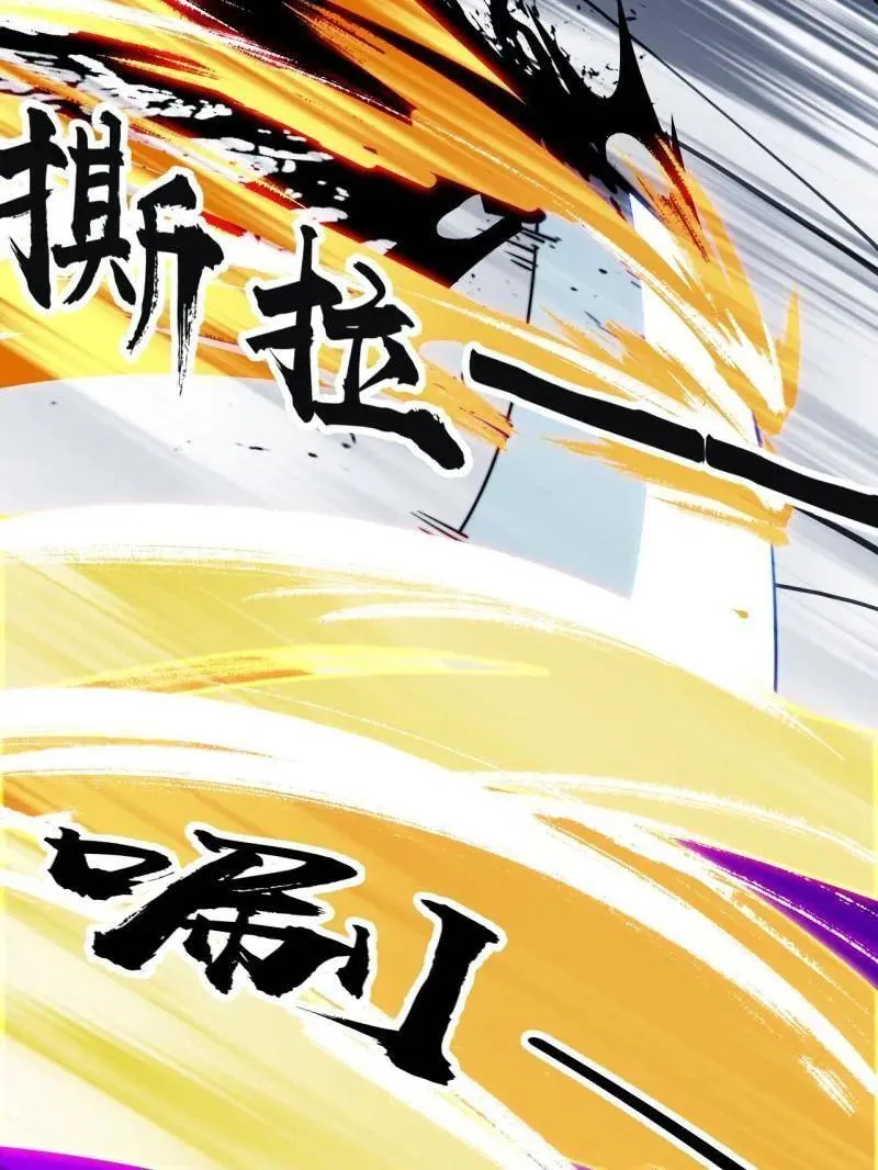 第869话 ：所为何事29