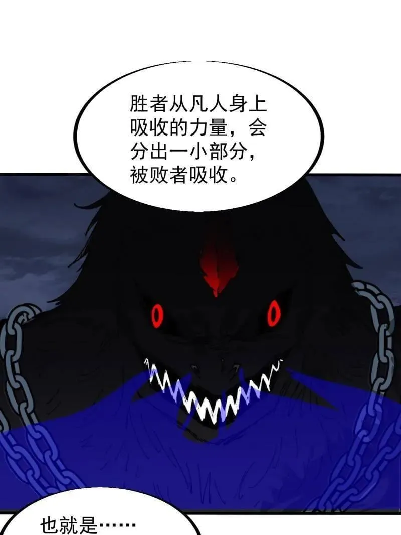 第928话 ：世界的真相40
