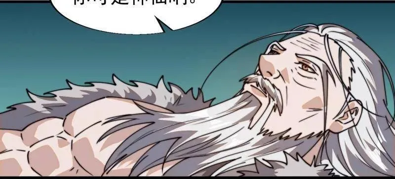 第879话 ：邀请40