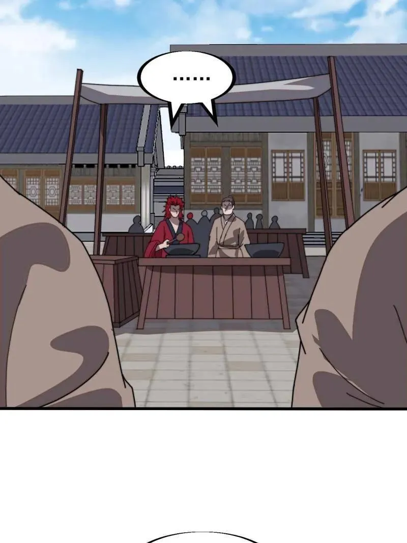 第926话 ：猛男心动27