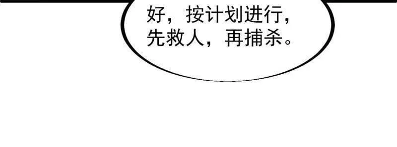 第911话 ：出战68