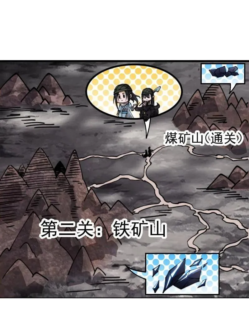 第901话 ：怪事连连35
