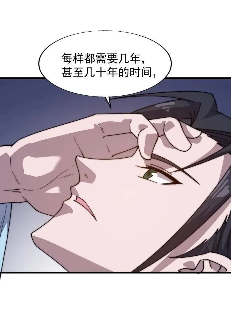 第889话 ：谈心67