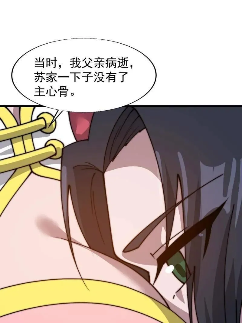 第890话 ：破局关键16