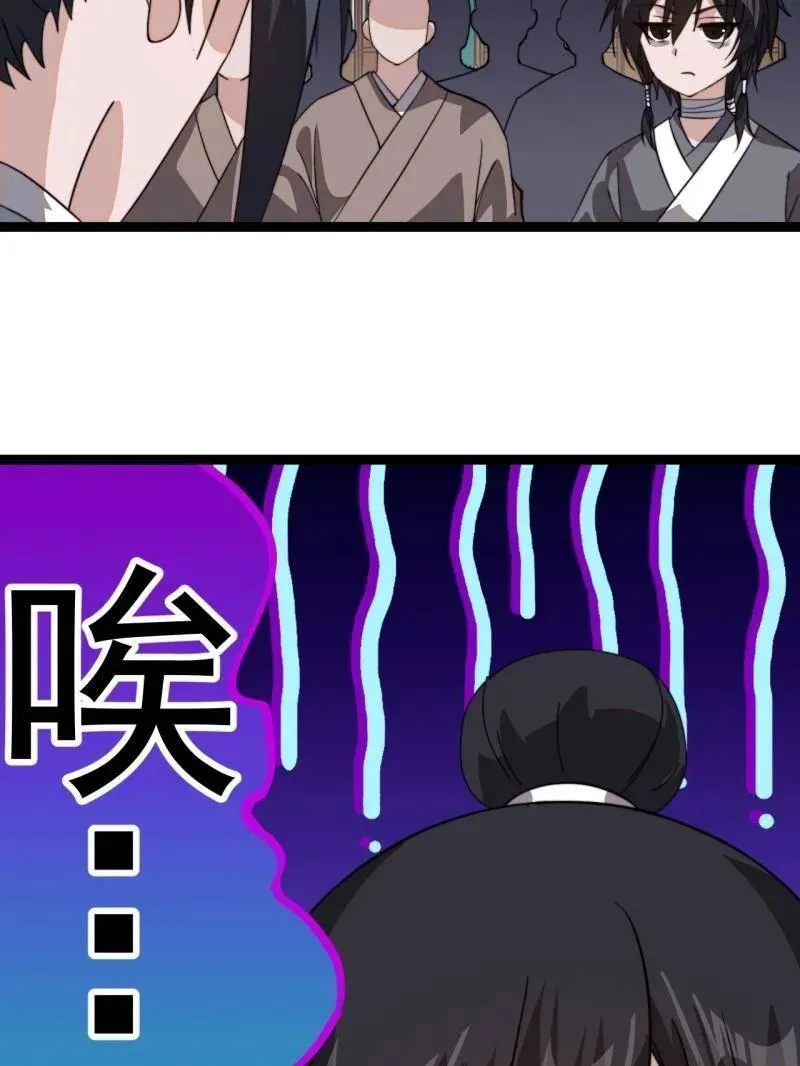 第887话 ：最佳人选61