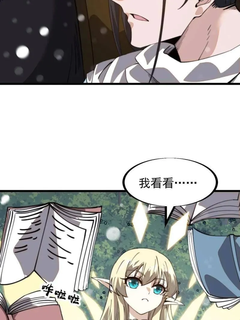 第930话 ：转折点98