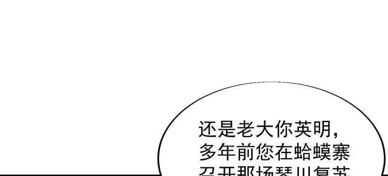 第894话 ：巡视61
