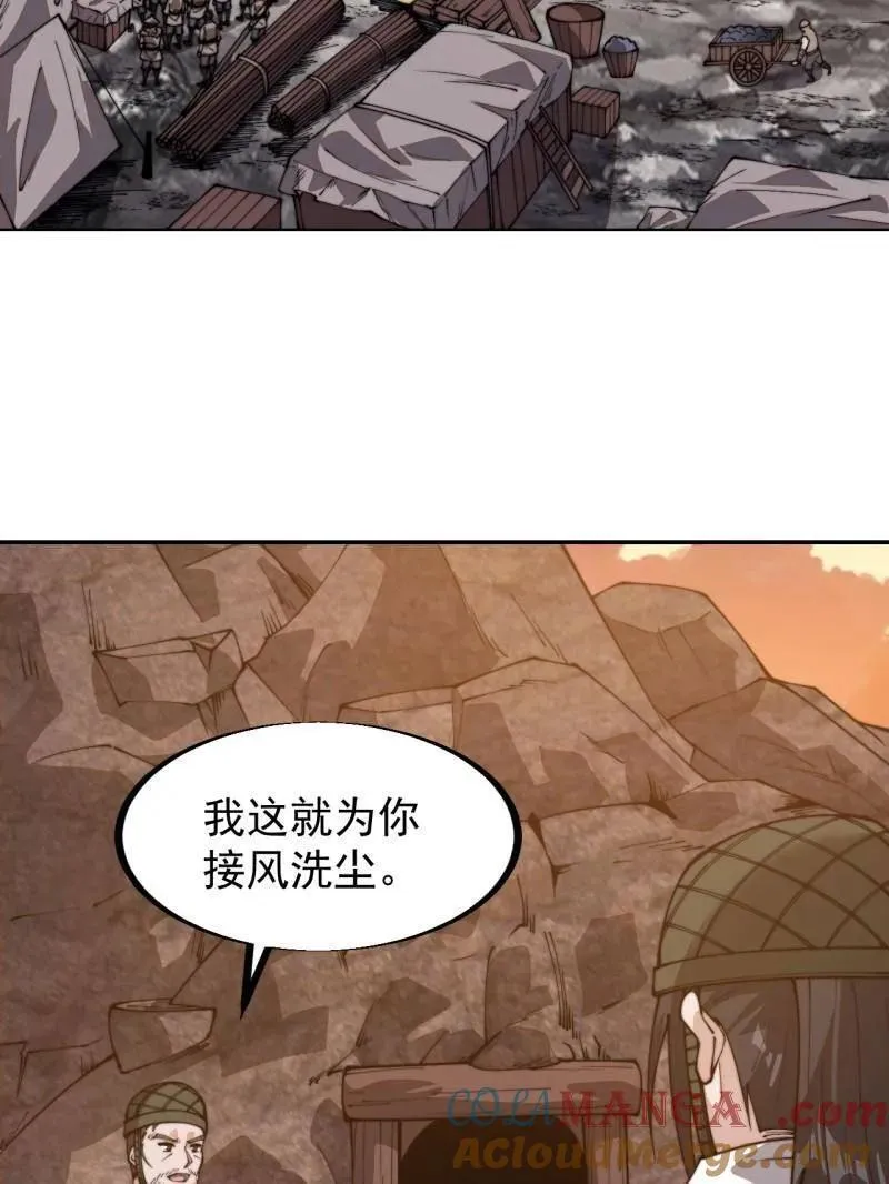 第901话 ：怪事连连39