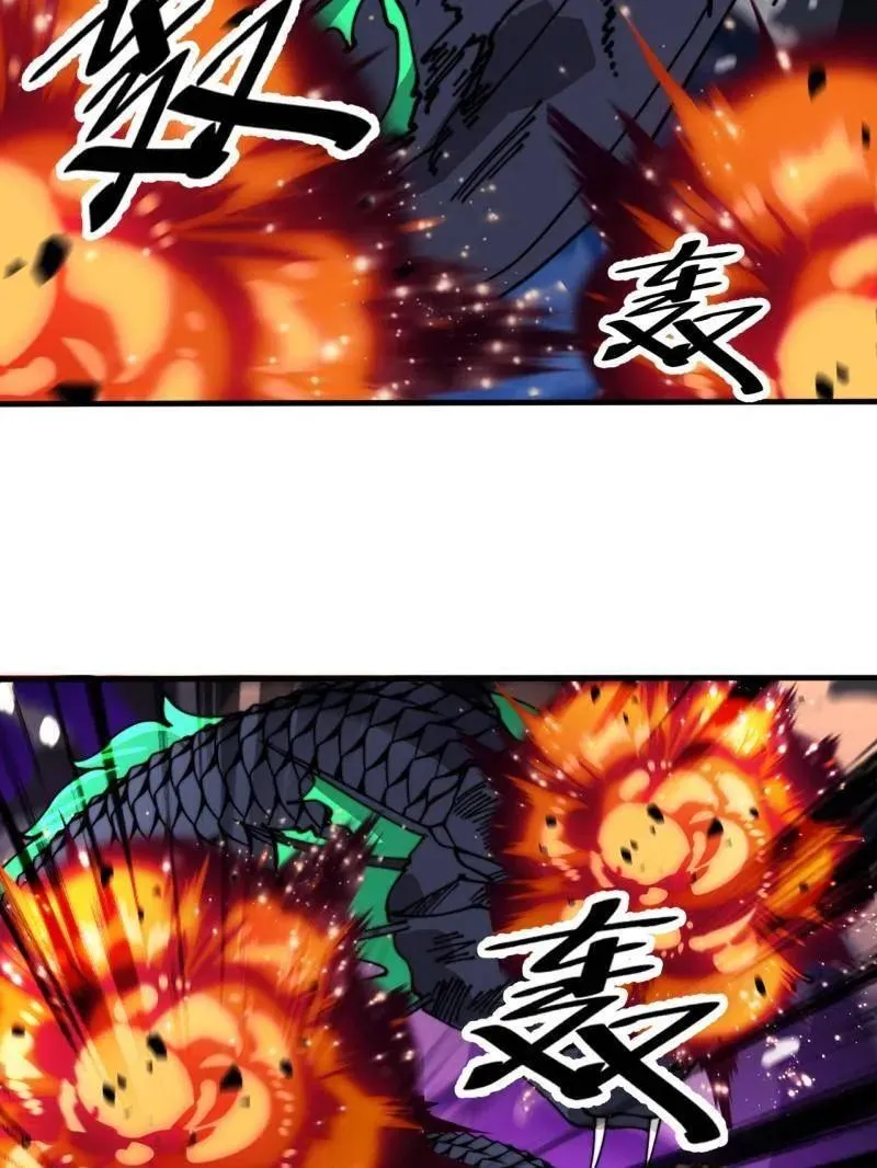 第916话 ：以身为饵69
