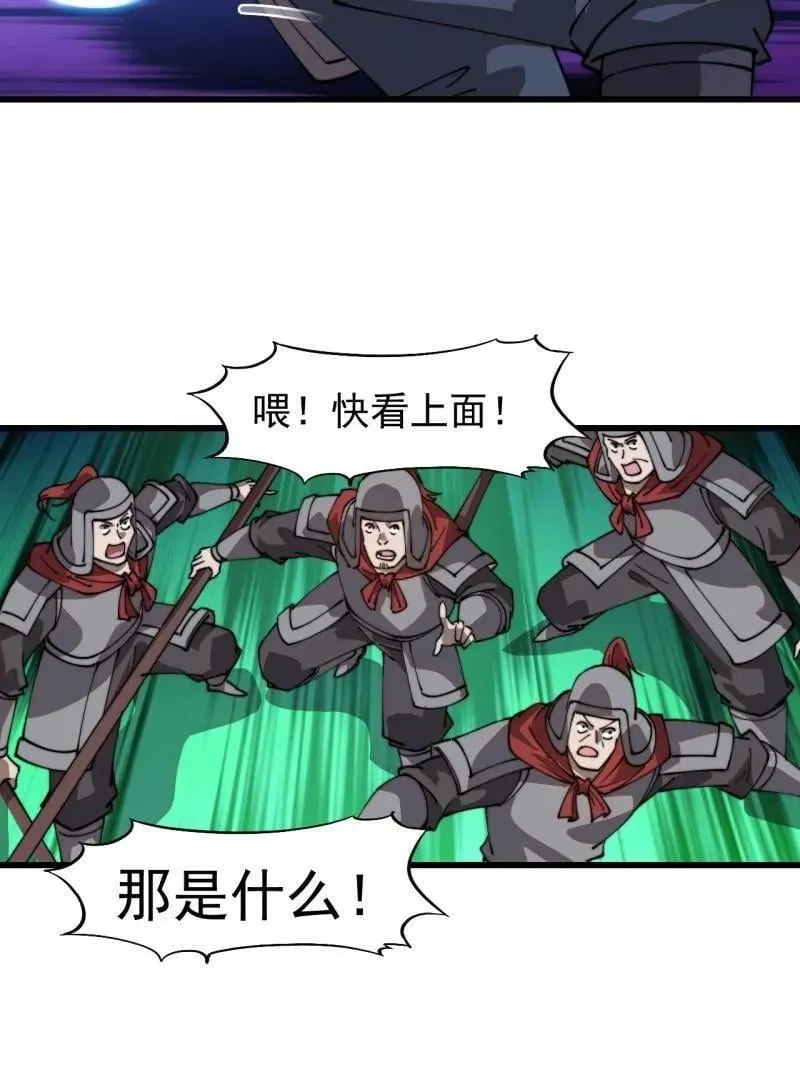 第906话 ：凶神来袭10
