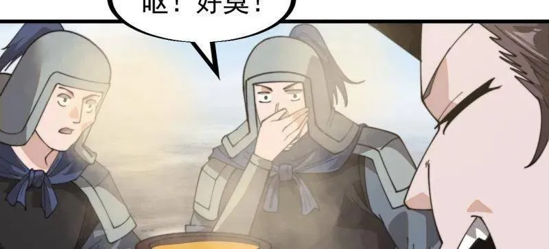 第911话 ：出战52