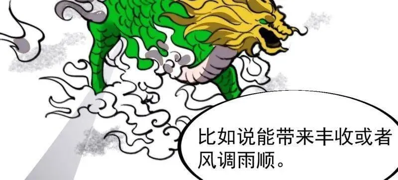 第931话 ：独自寻找37