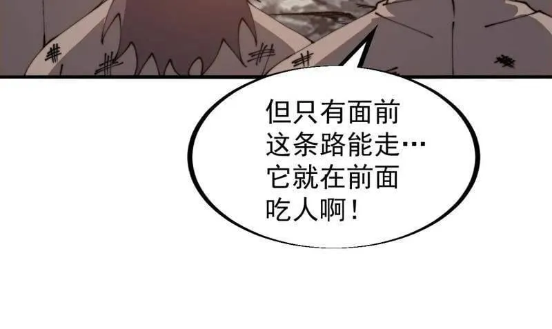 第906话 ：凶神来袭89