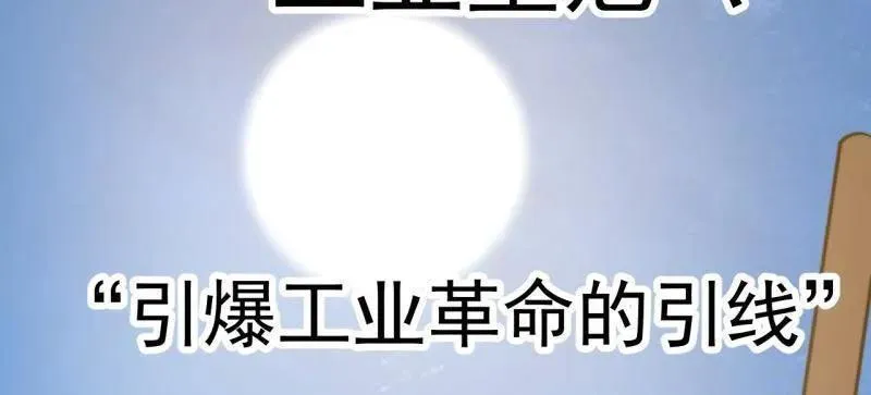 第897话 ：顶级矿工19
