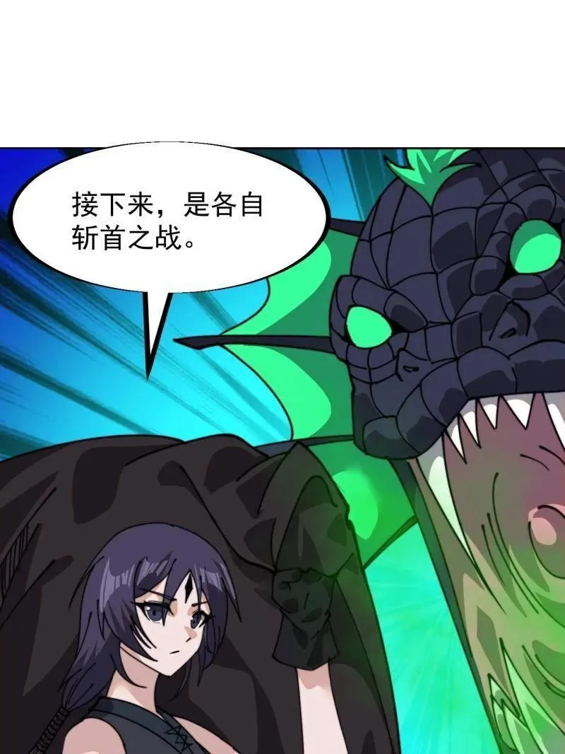 第920话 ：验证成功52