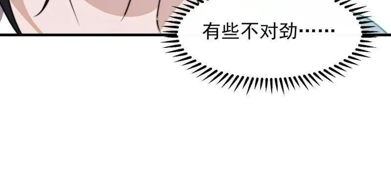 第892话 ：诉衷情74