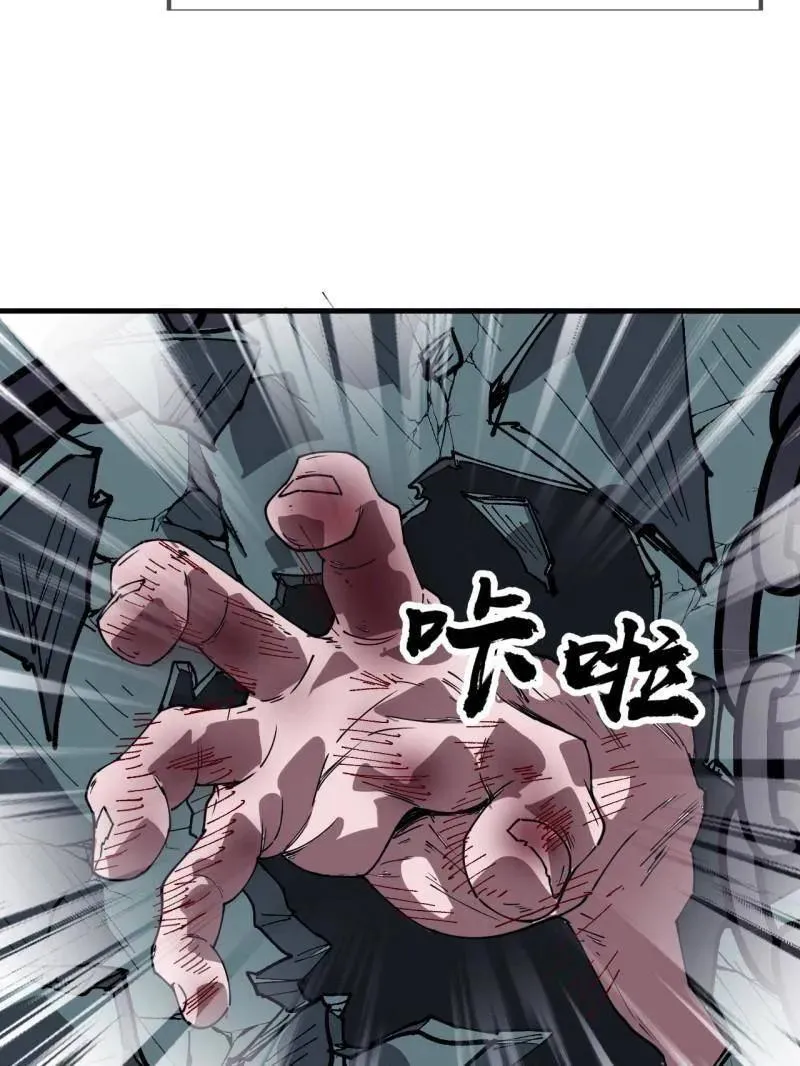 第883话 ：布局65