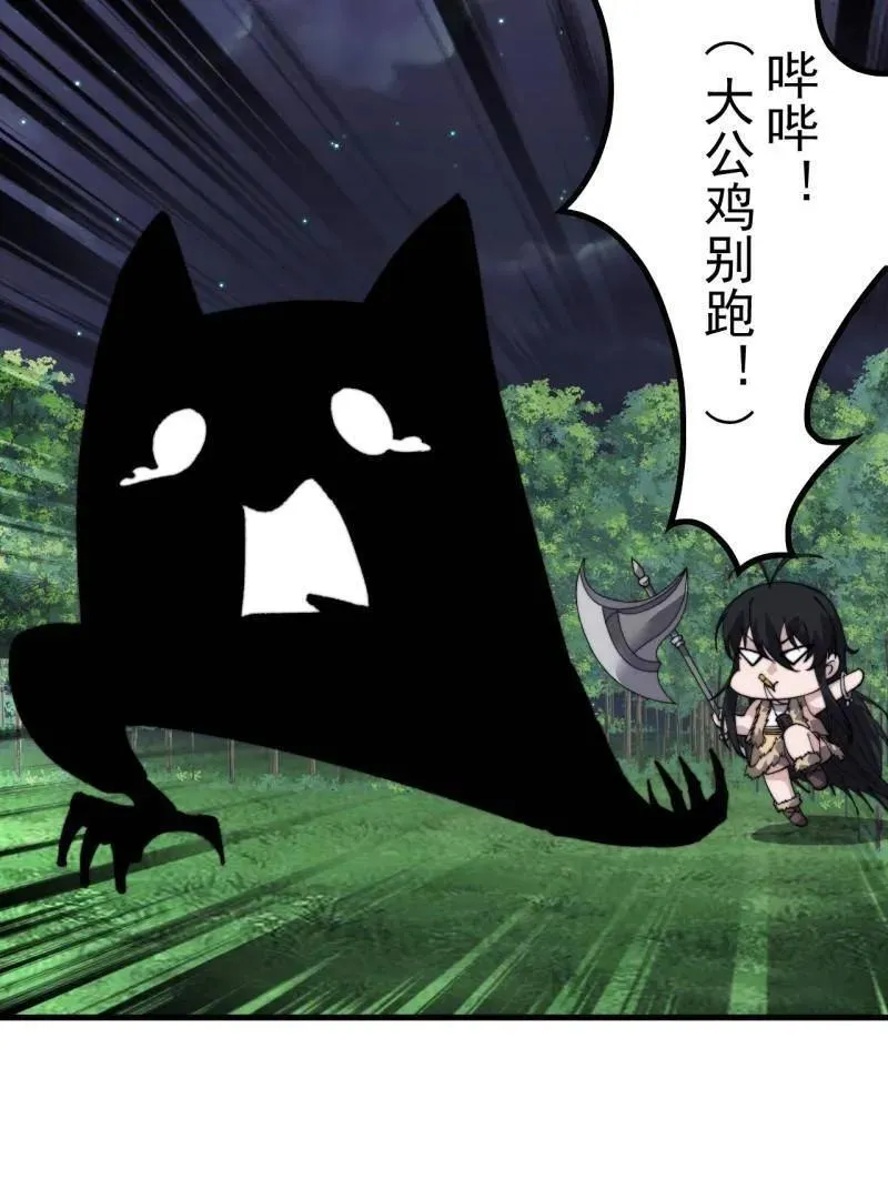 第933话 ：抓捕38