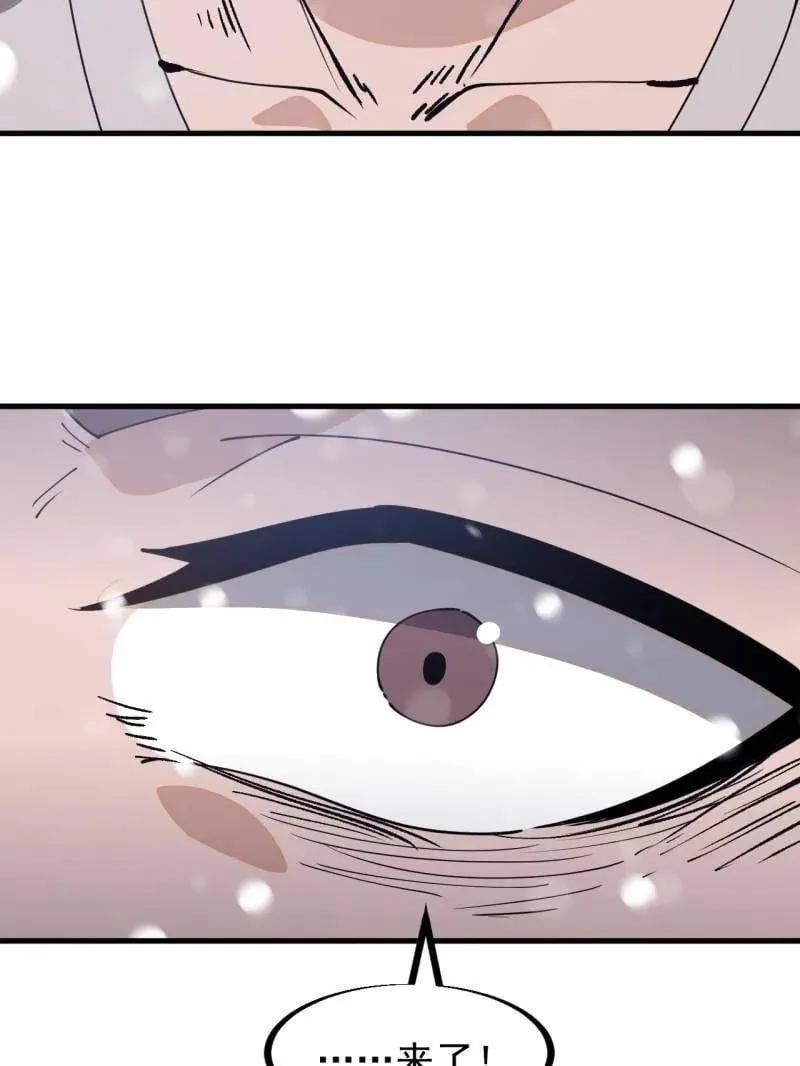 第914话 ：变故35