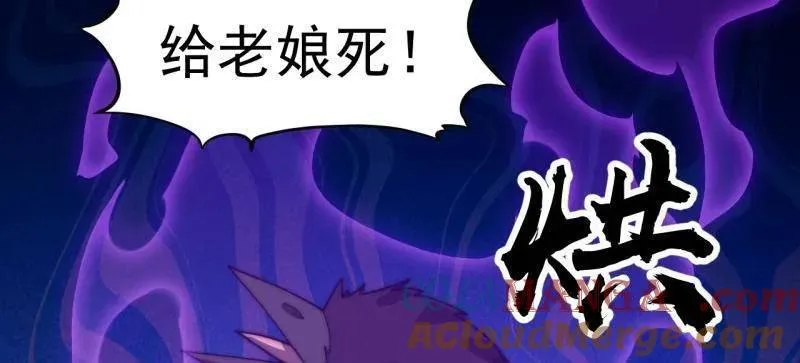 第884话 ：开会36