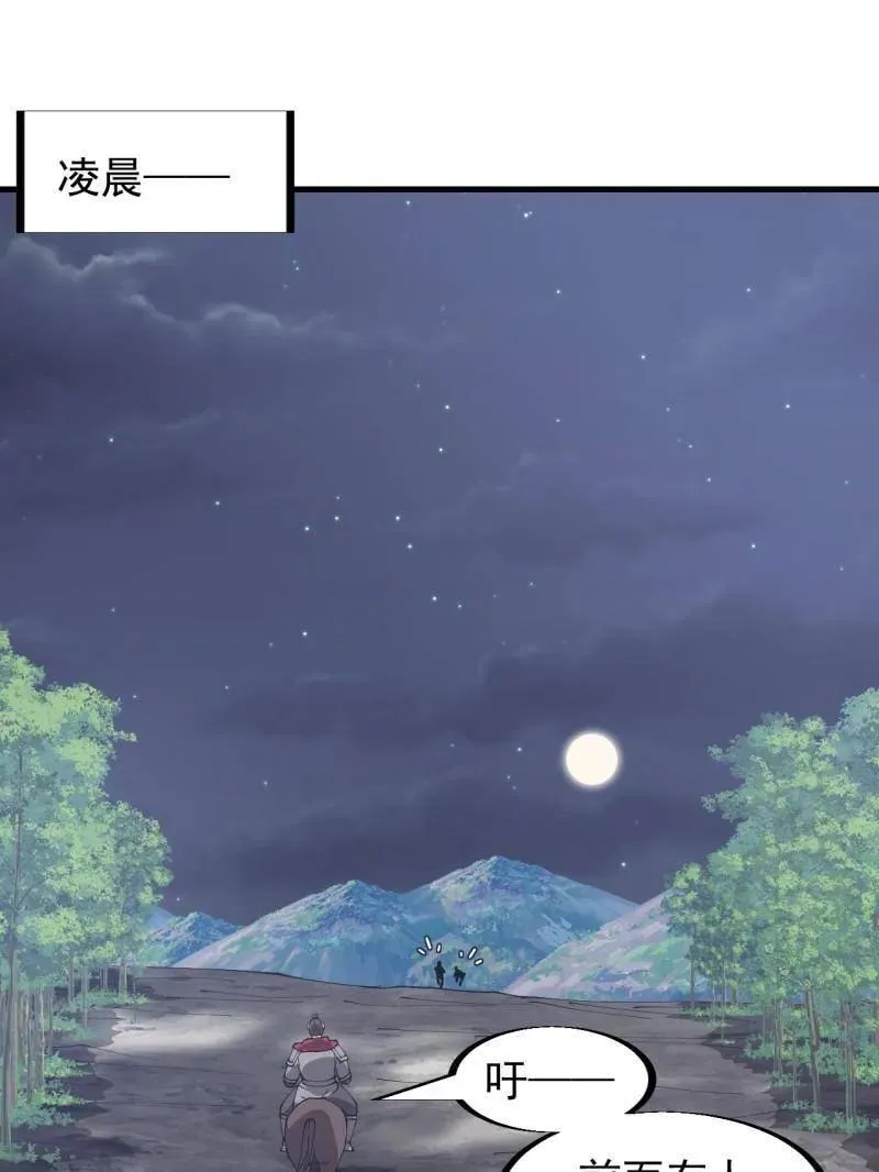 第908话 ：下刀171