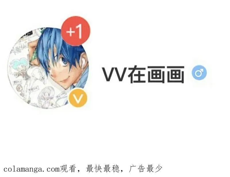 第883话 ：布局106