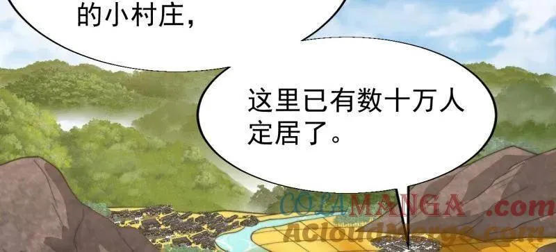 第894话 ：巡视51