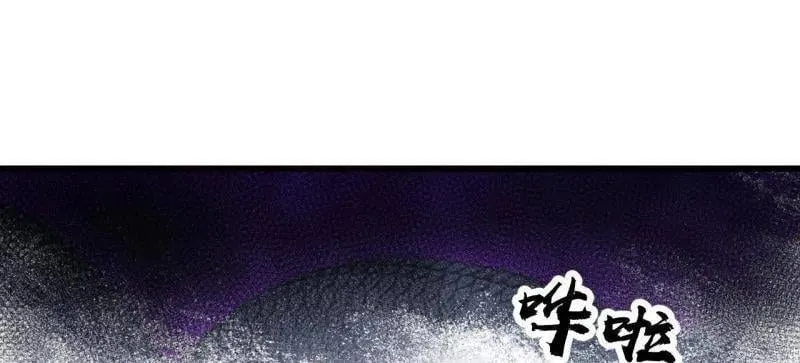第912话 ：为什么不吃你37