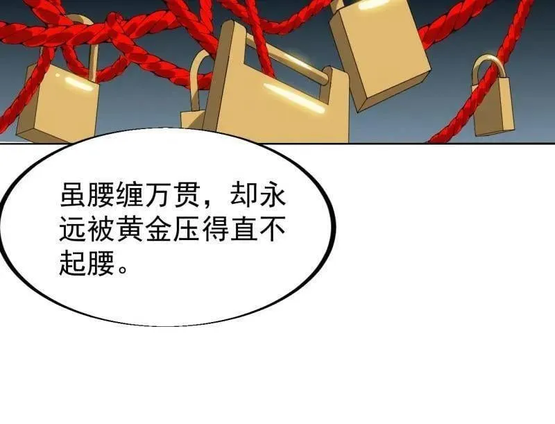 第930话 ：转折点25