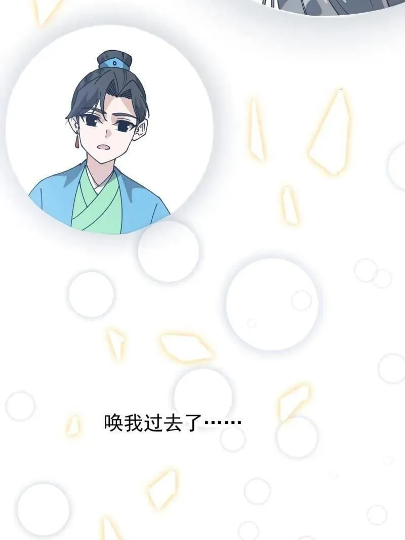 第872话 ：靶向药17