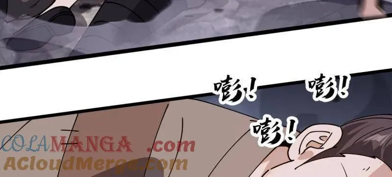 第907话 ：冷静75