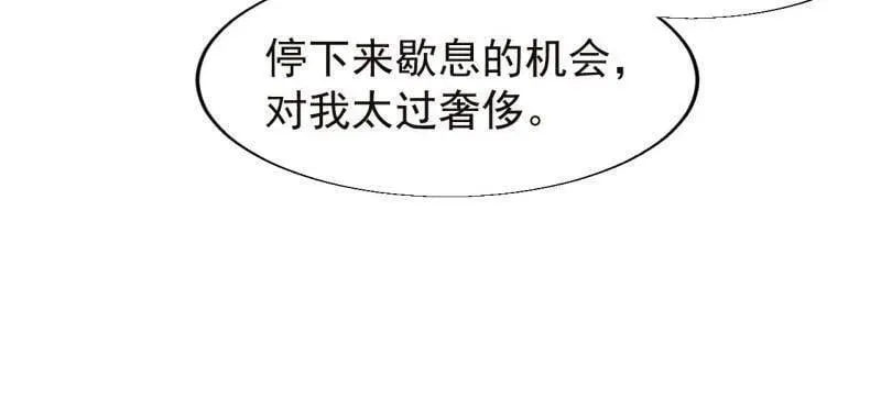 第892话 ：诉衷情76