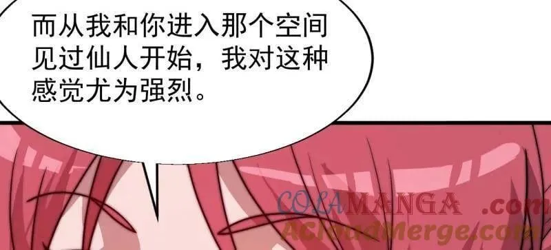 第891话 ：定数9