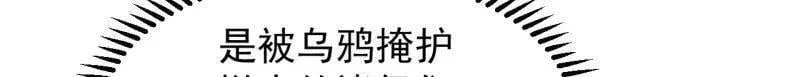 第872话 ：靶向药40