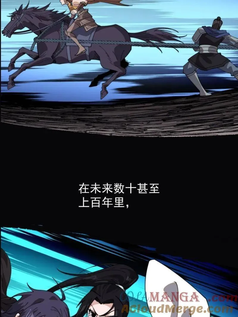 第923话 ：为什么不怕42