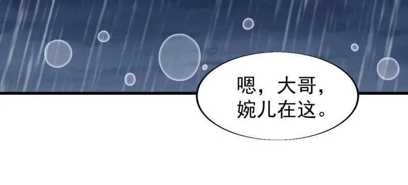 第871话 ：解脱77