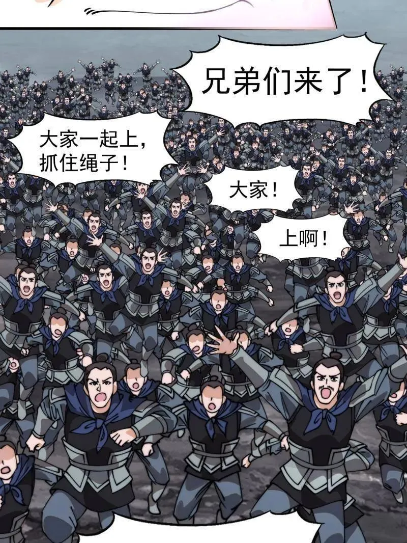 第923话 ：为什么不怕22
