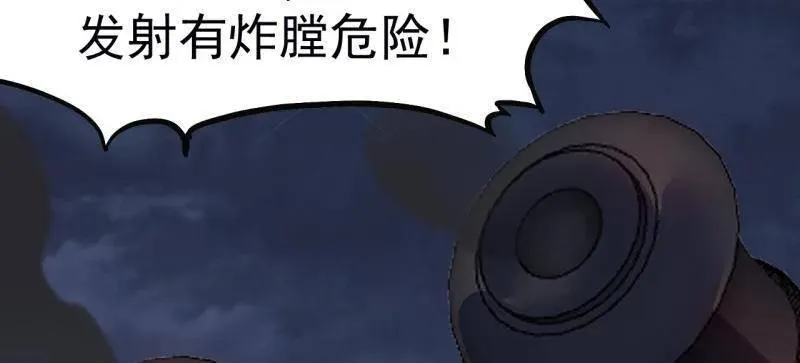 第921话 ：斩杀蛇头51
