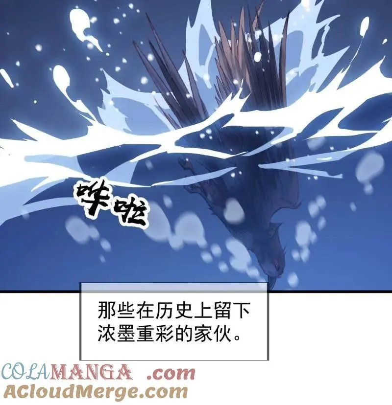 第883话 ：布局48