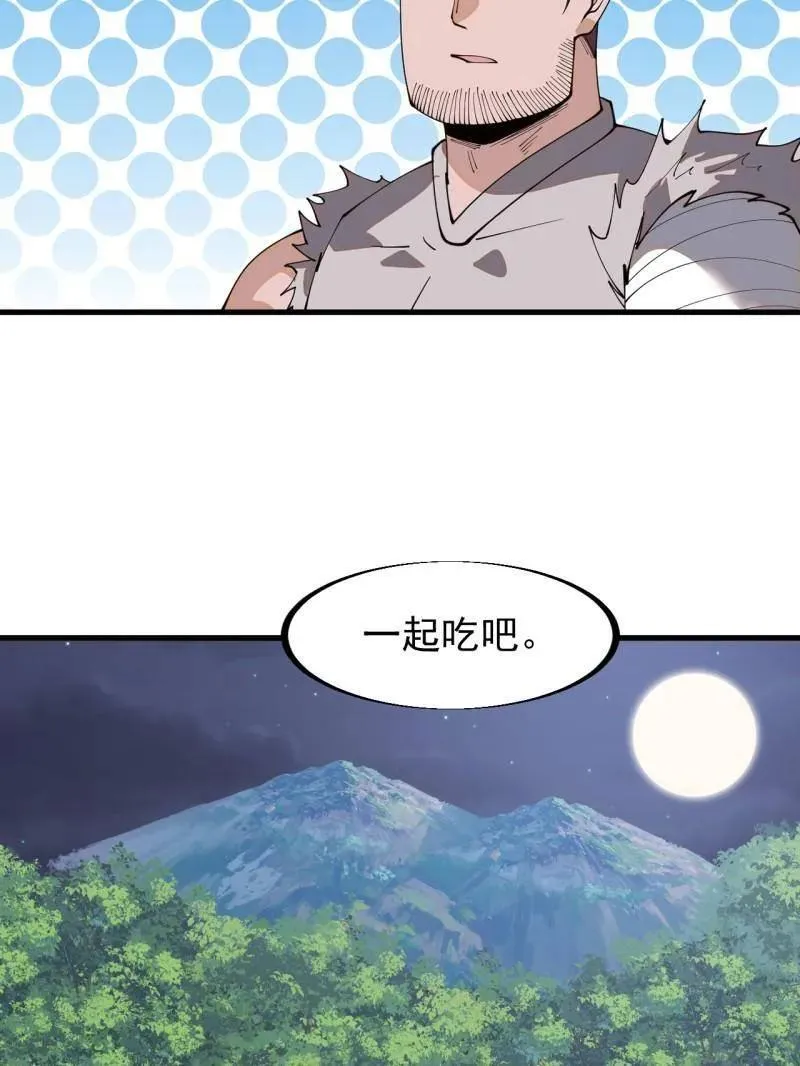 第908话 ：下刀169