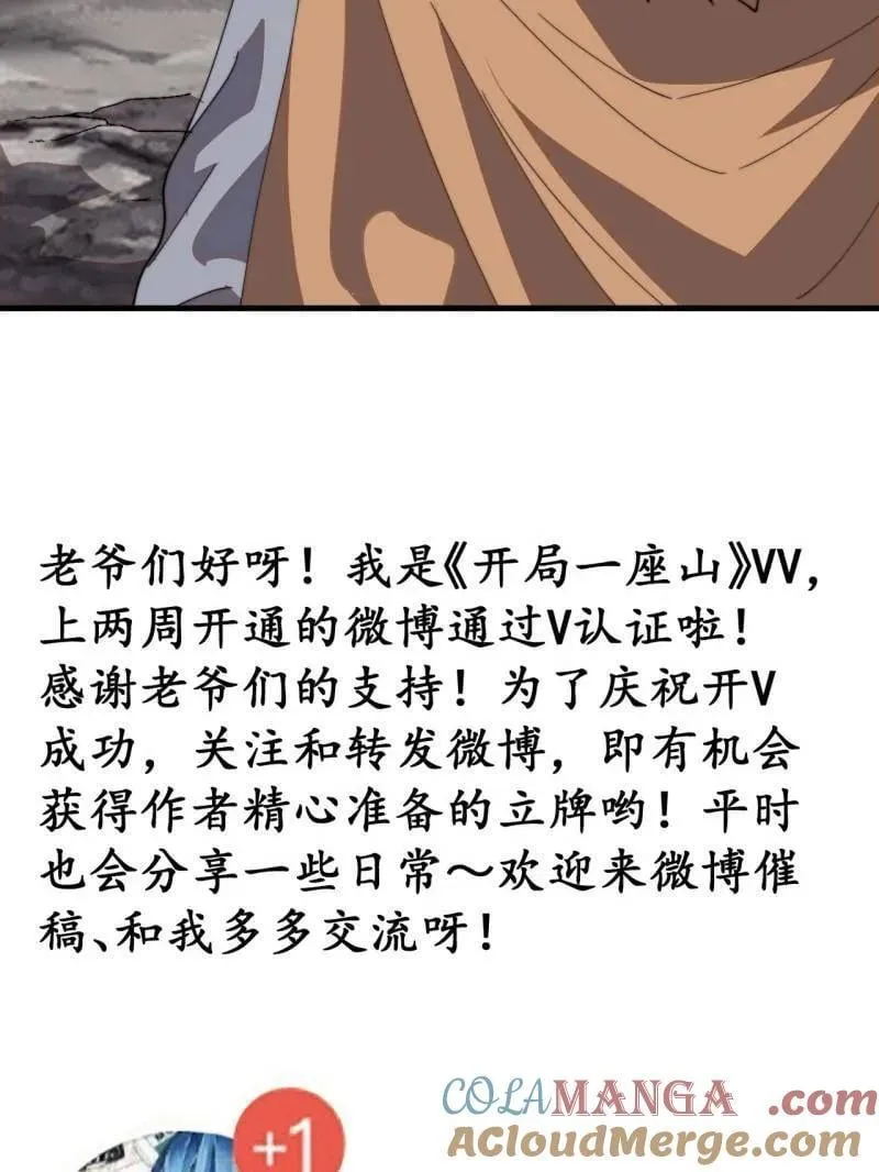 第879话 ：邀请69