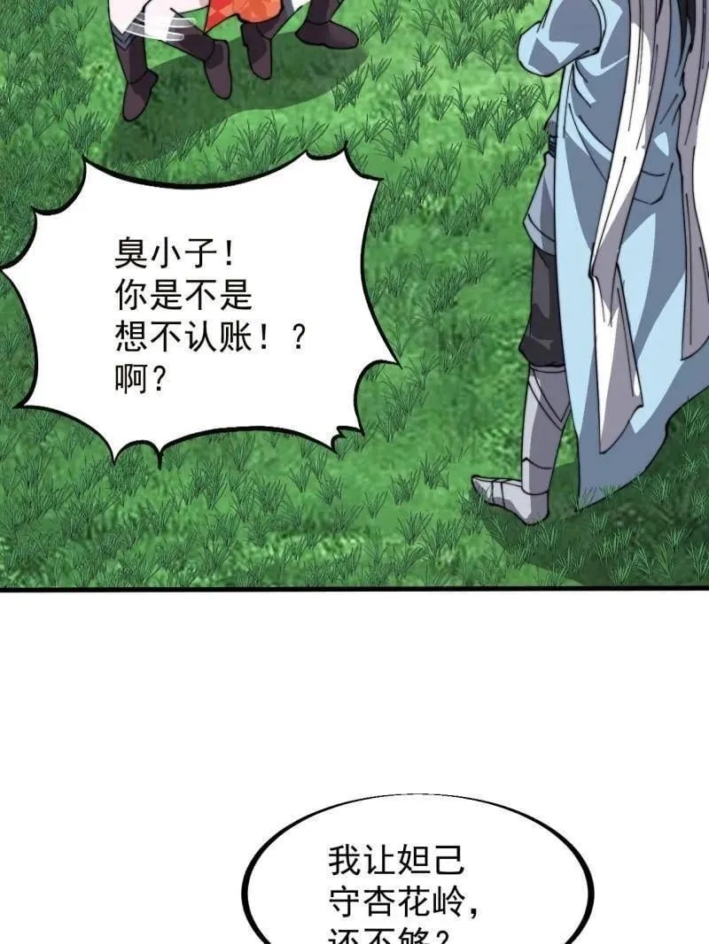 第933话 ：抓捕22