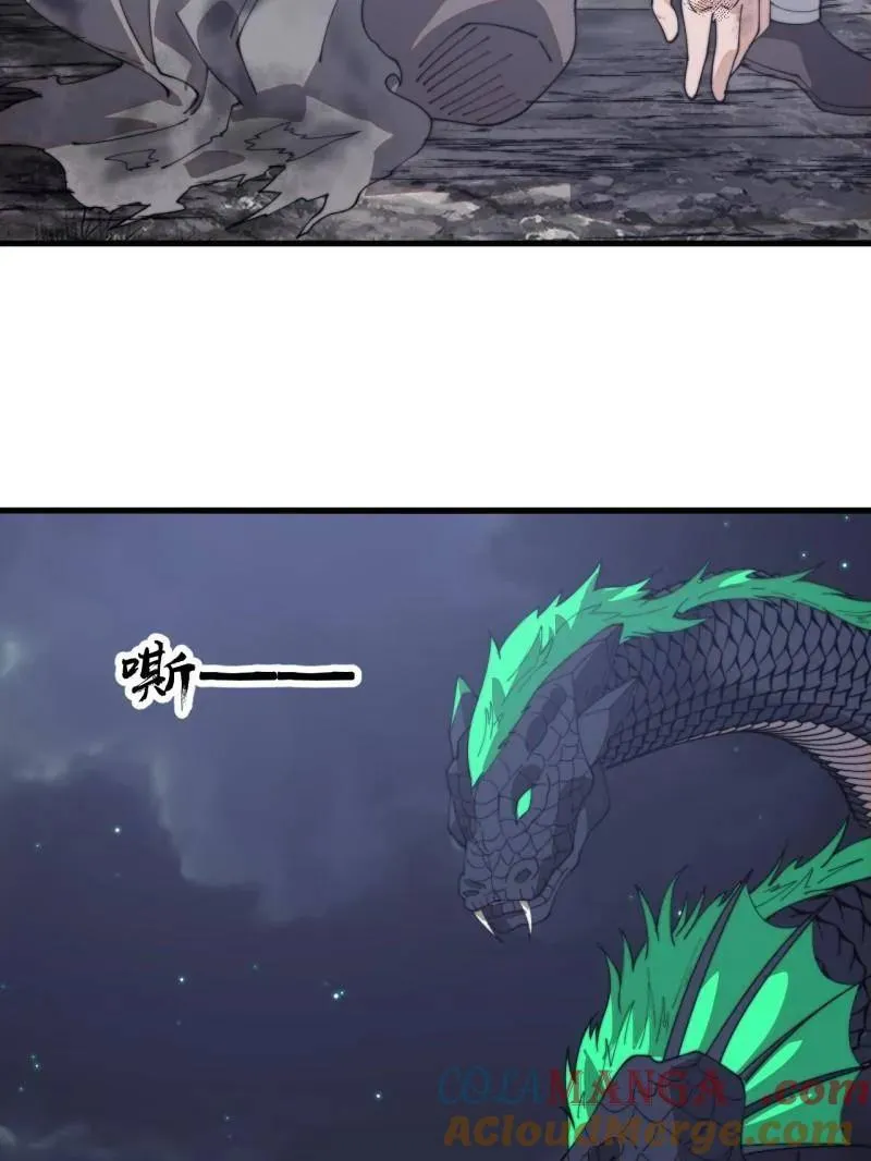 第908话 ：下刀76