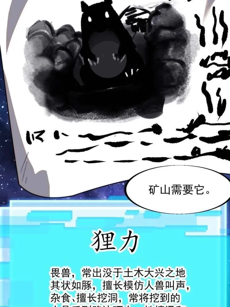 第930话 ：转折点90
