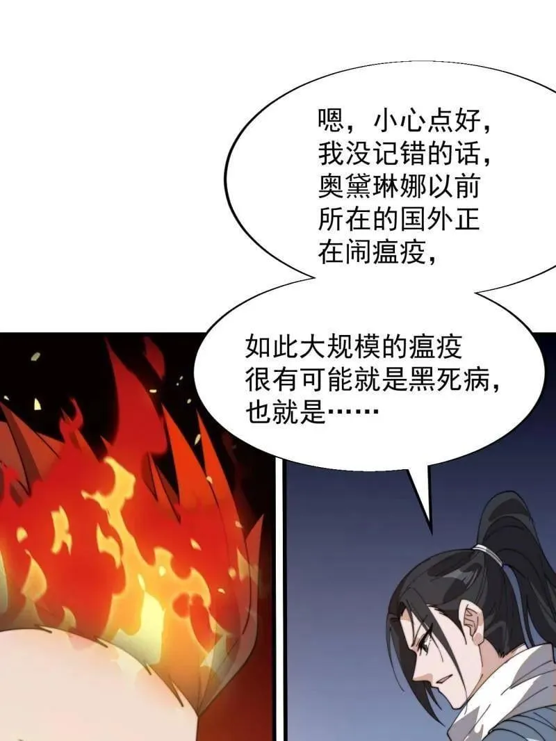 第934话 ：奖励77