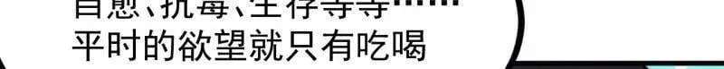 第931话 ：独自寻找21