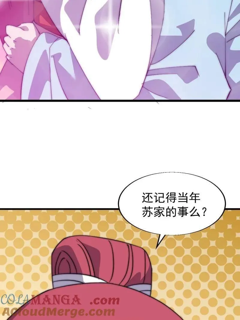 第890话 ：破局关键12