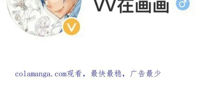 第881话 ：火神的传说101